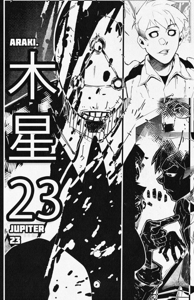 JUPITER 23