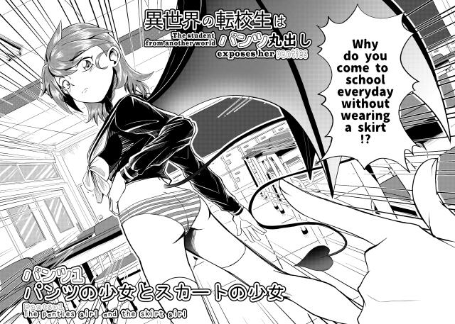 The Transfer Student From Another World Exposes Her Panties