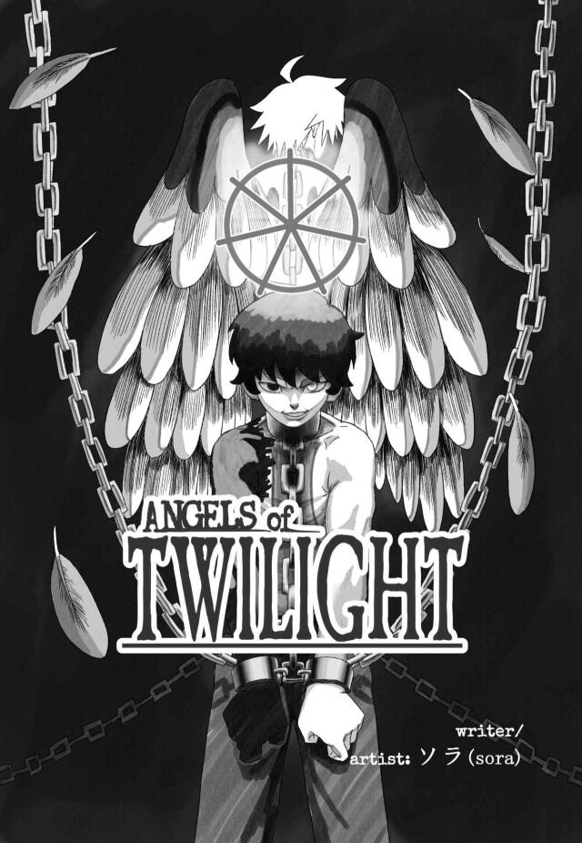 ANgels of Twilight: Rough Draft
