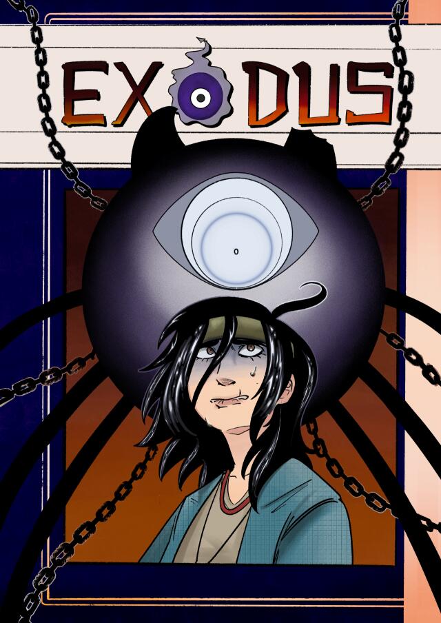 EXODUS #004B