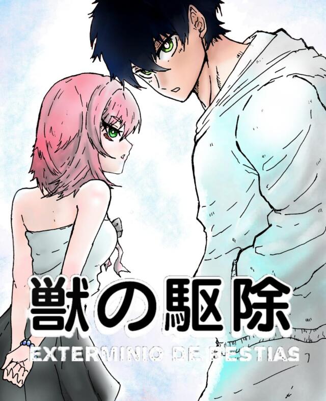 kemono no kujo