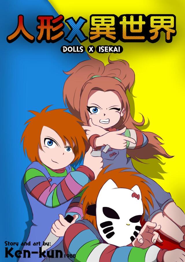 DOLLS X ISEKAI