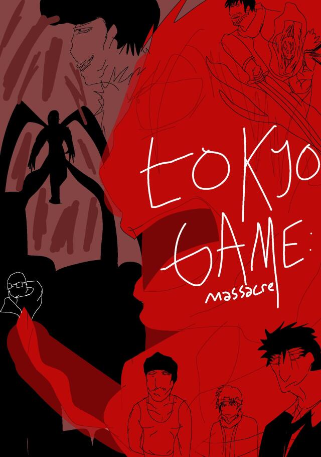 Tokyo Game: Massacre