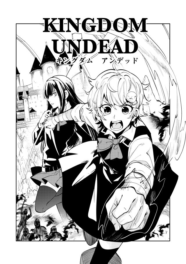 Kingdom Undead