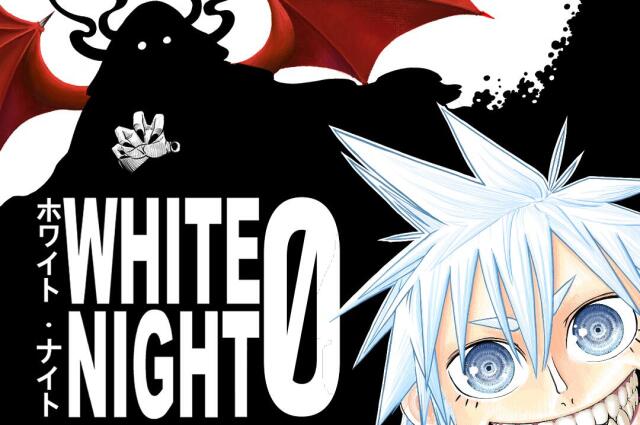 White Night (Español)