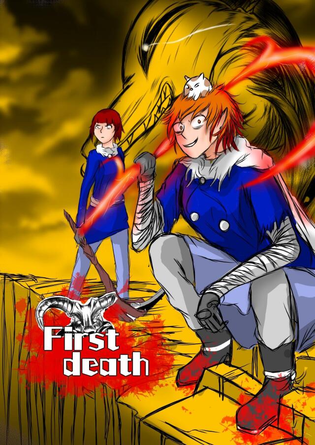 First death.