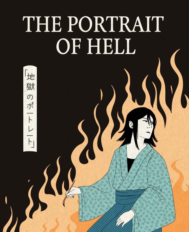 The Portrait of Hell