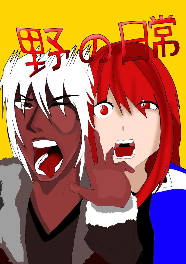 Nozaki's Daily Life