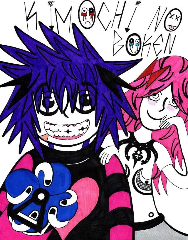 Kimochi No Boken (prototype) 