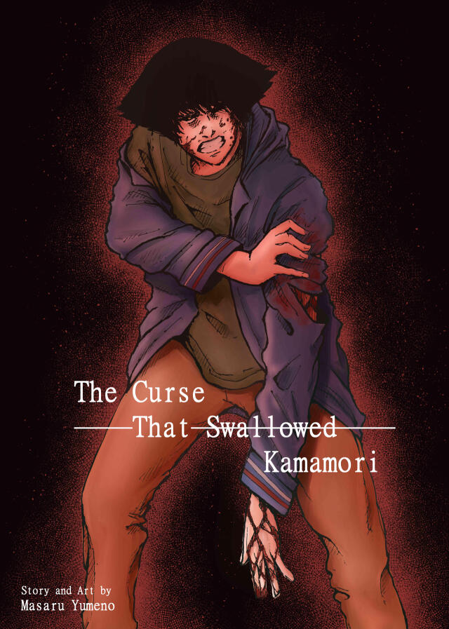 The Curse That Swallowed Kamamori