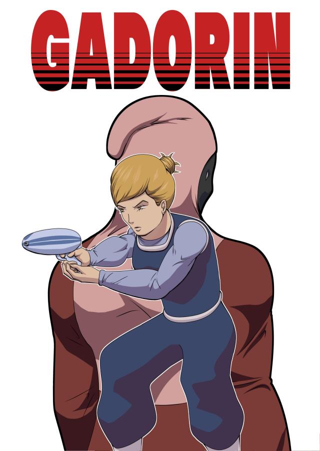 GADORIN