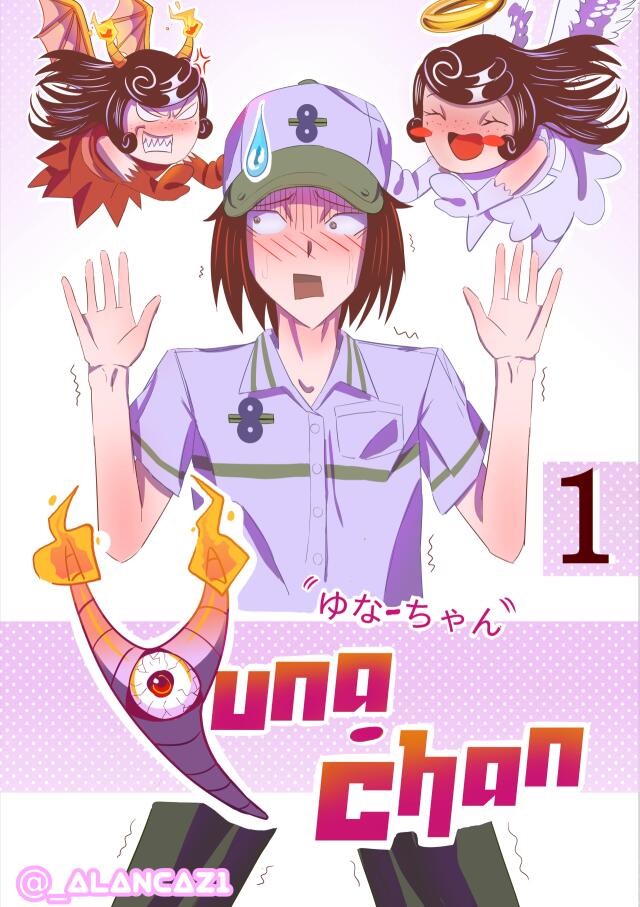 Yuna-chan