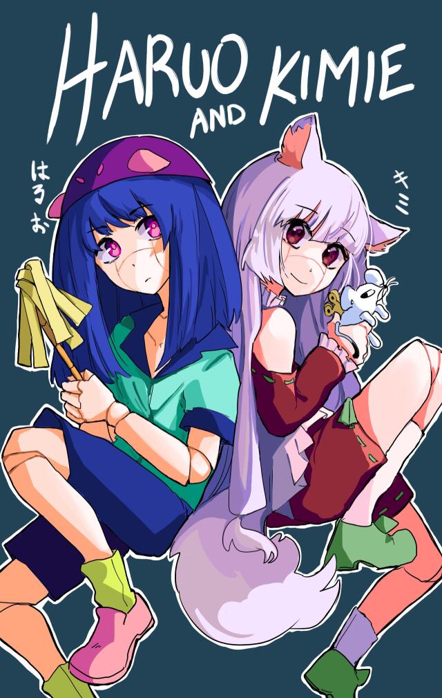 Kimie and Haruo