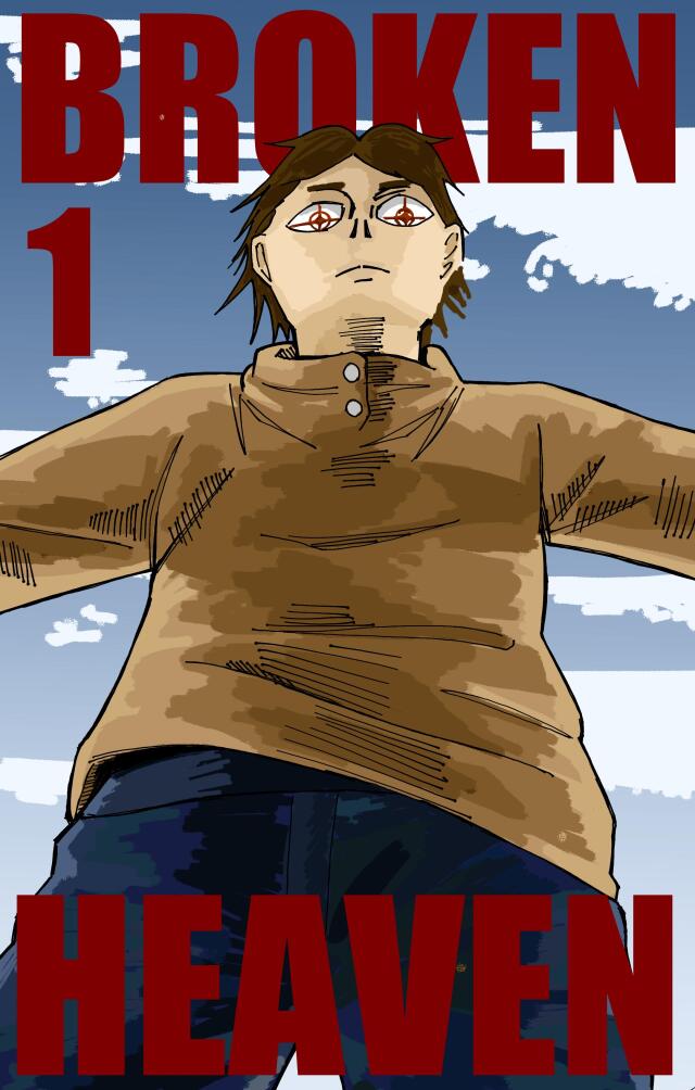 Broken Heaven