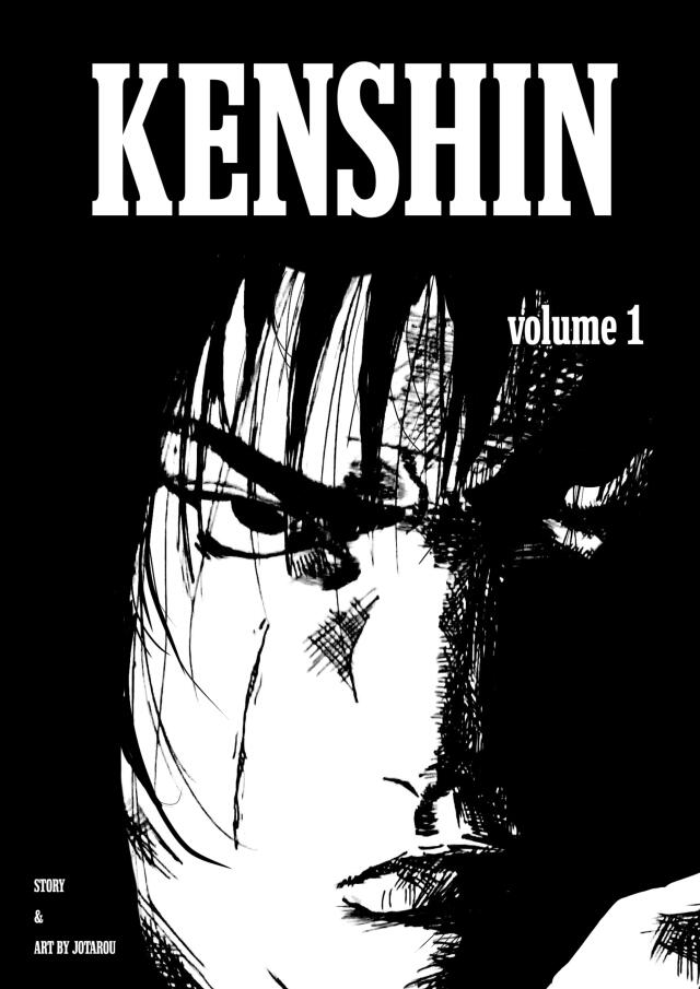 KENSHIN