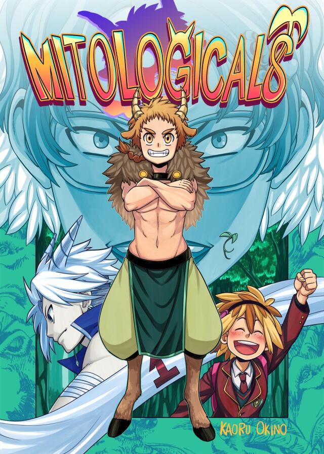 Mitologicals