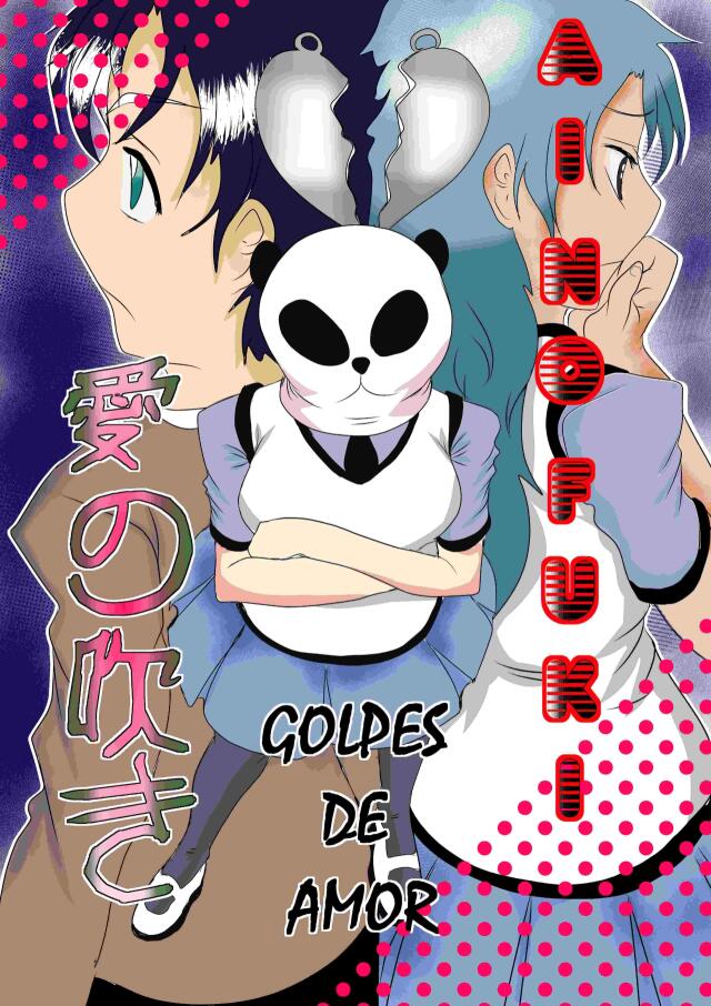 AI NO FUKI