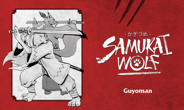 Samurai Wolf 