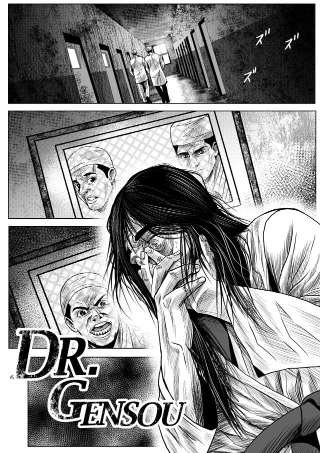 DOCTOR GENSOU