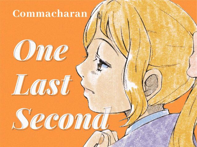 One Last Second
