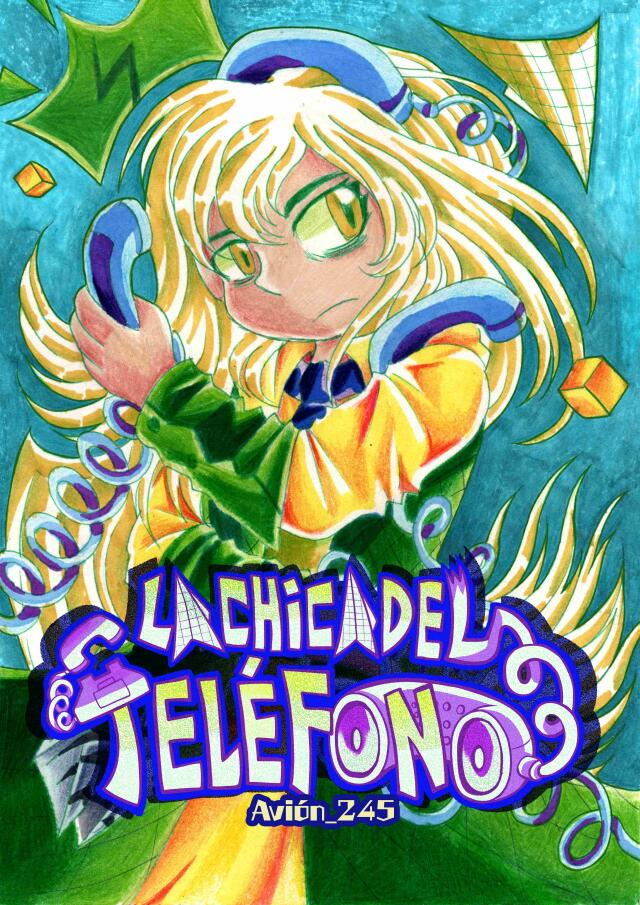 El Archivador - Archivos del vacío