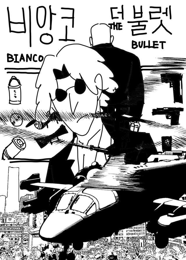  Bianco the bullet