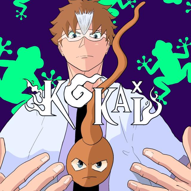 Kokai