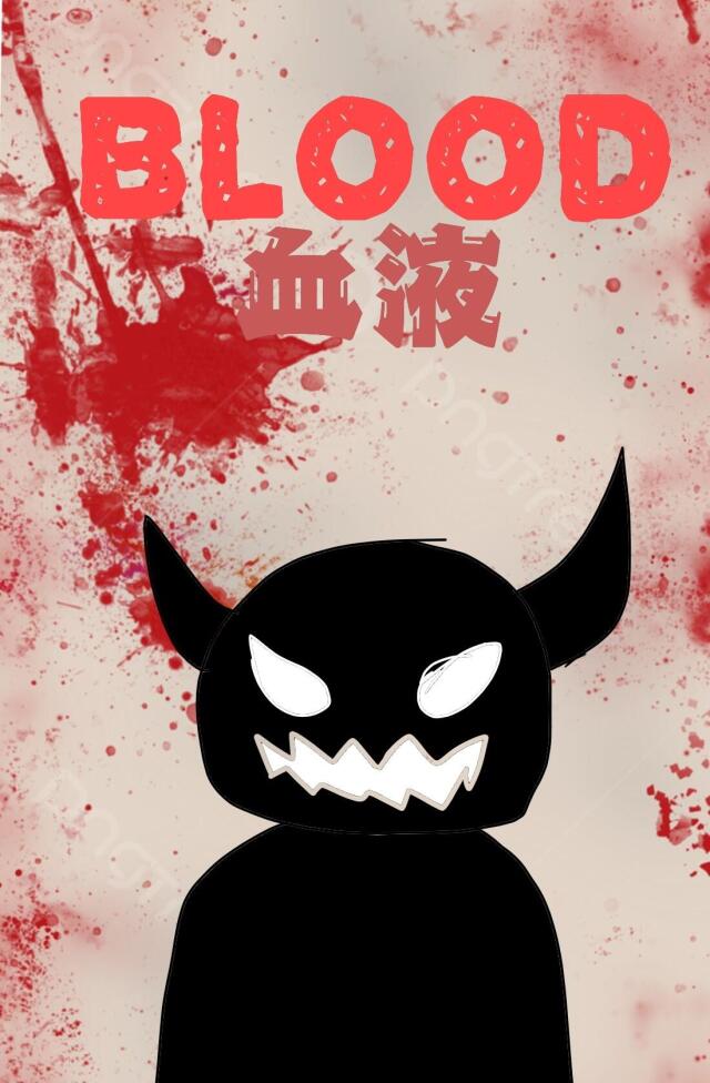 Blood