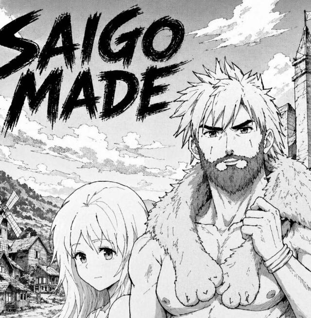 Saigo Made