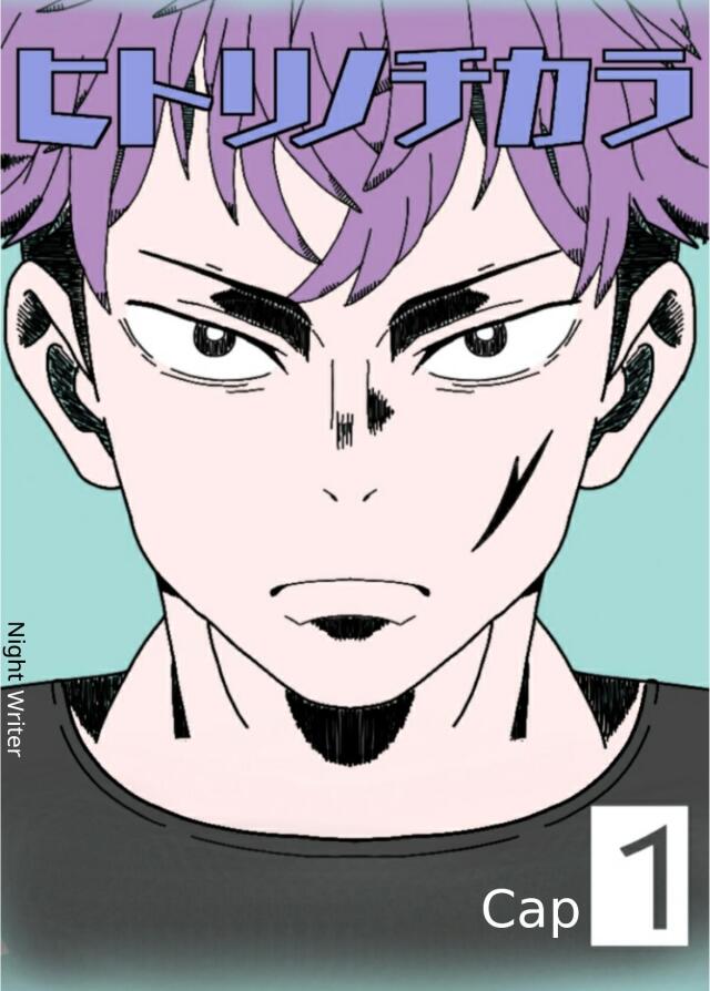Hitori No Chikara
