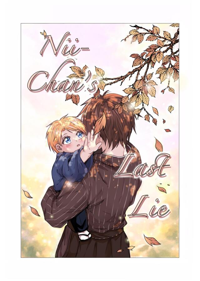 Nii-Chan Last’s Lie