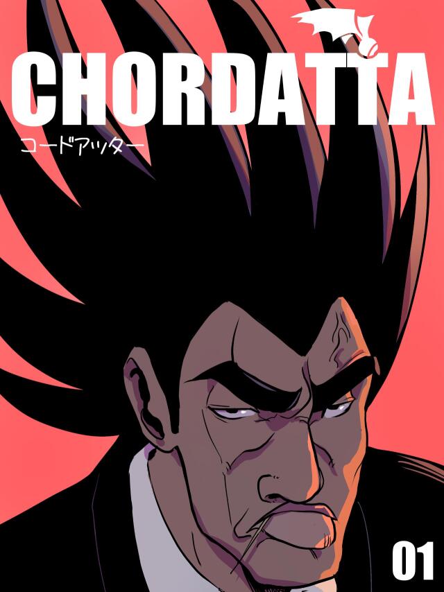 Chordatta 