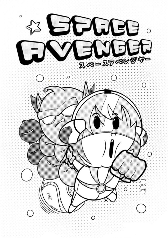 Space Avenger