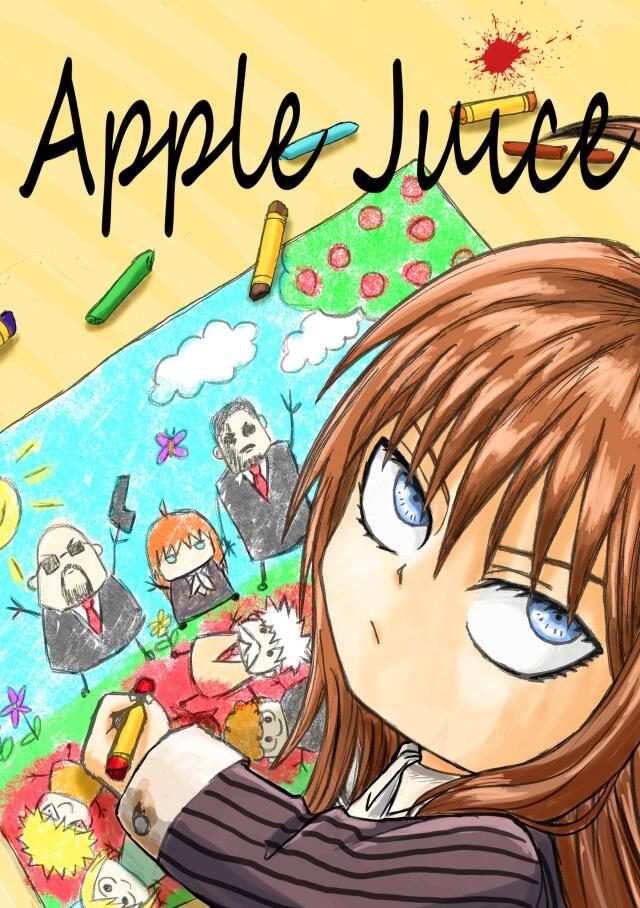 Apple Juice