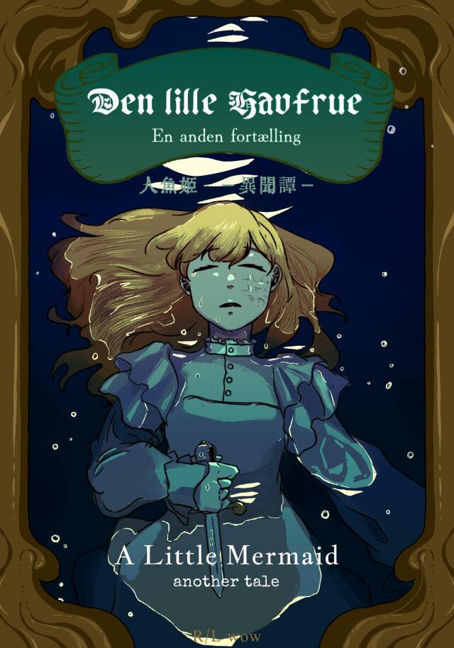 A little mermaid—another tale—