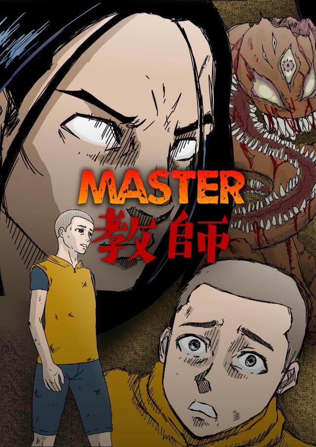 MASTER
