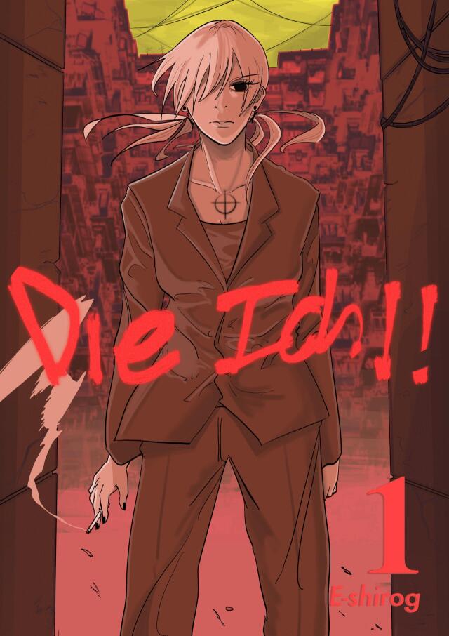 DIE ICHI - Chapter 0 