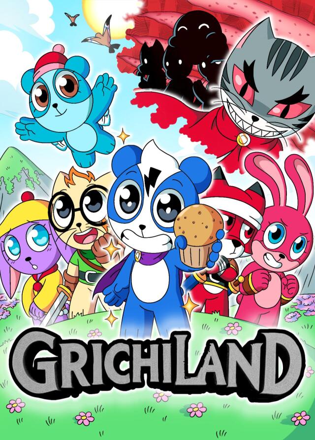 Grichiland