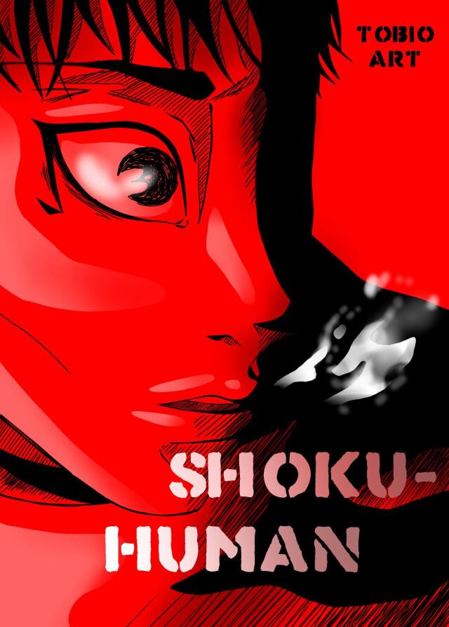 SHOKU-HUMAN