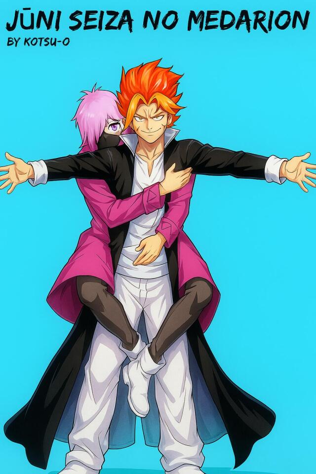 Jūni Seiza no Medarion