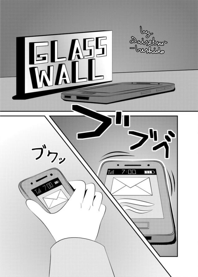 Glass Wall
