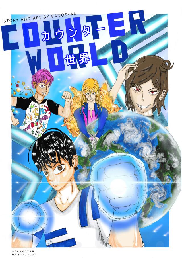 COUNTER WORLD