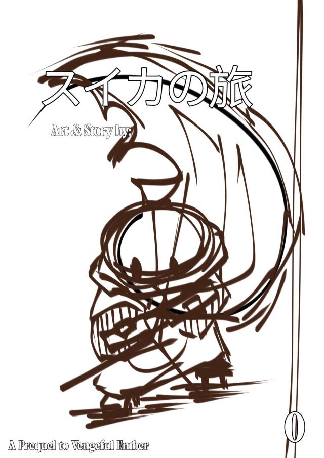 Suika no Tabi