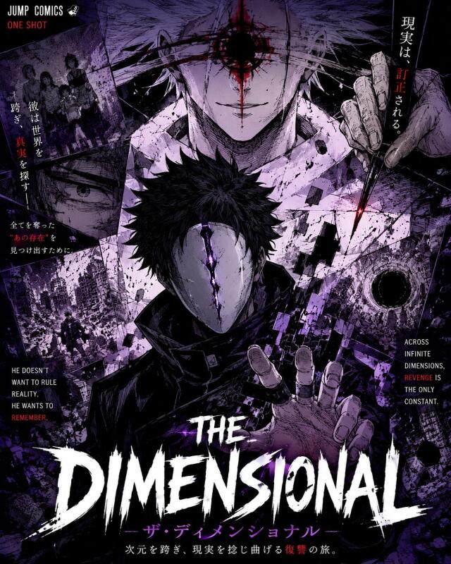 The Dimensional
