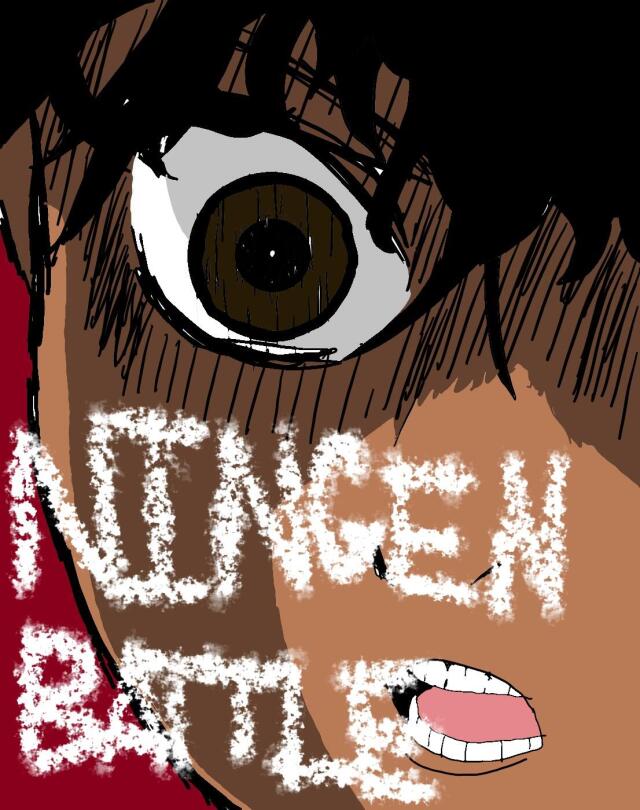 Ningen Battle