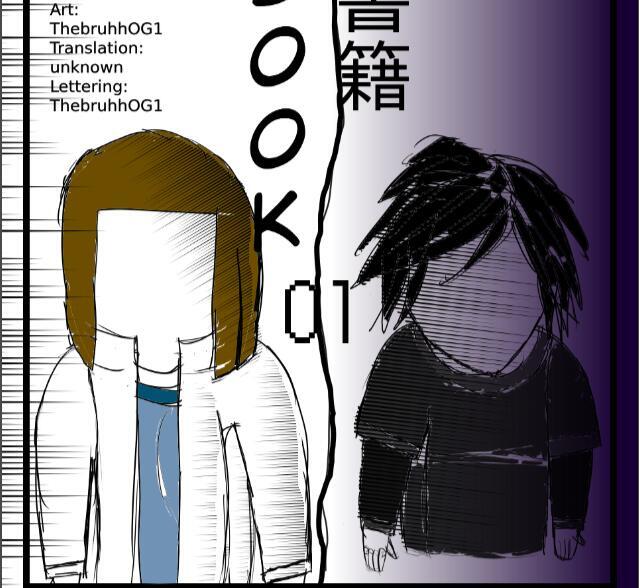 Refine Book