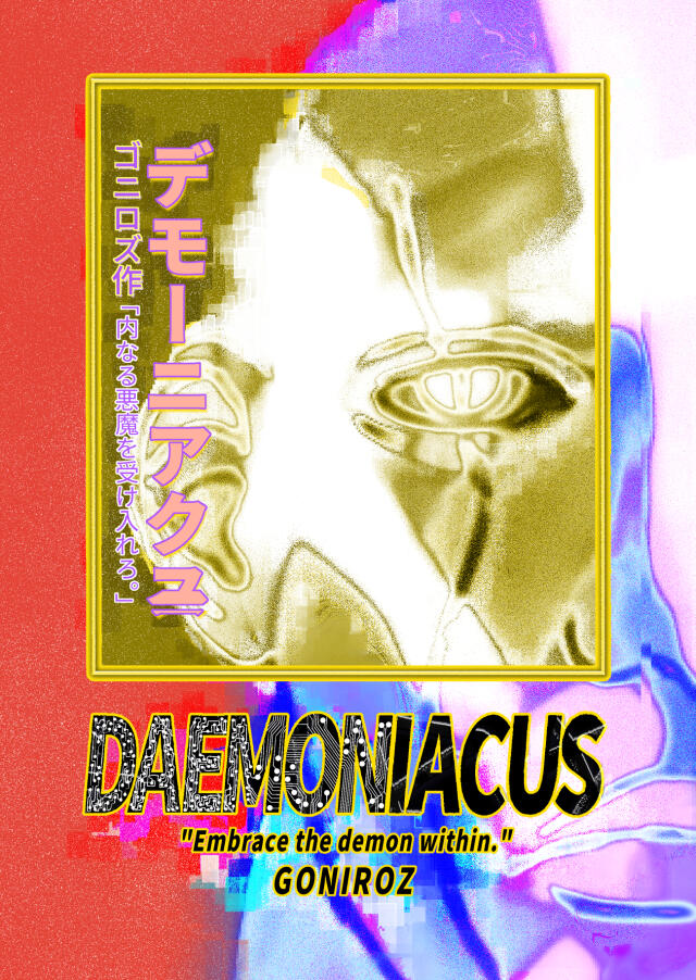 Daemoniacus