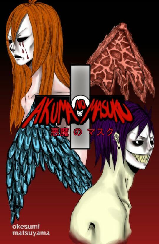 AKUMA NO MASUKU (悪魔のマスク)