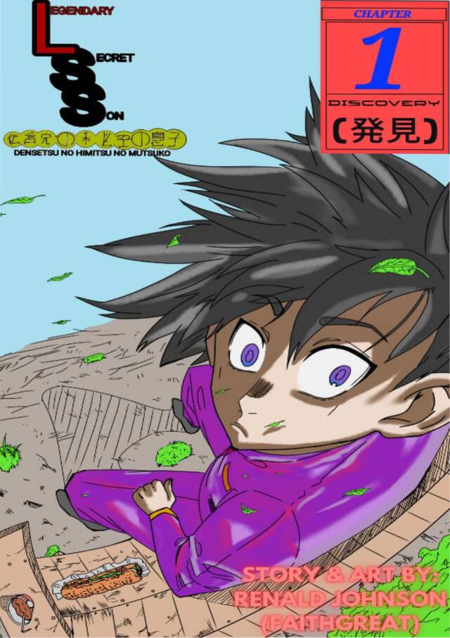 LEGENDARY SECRET SON(伝説の秘密の息子）