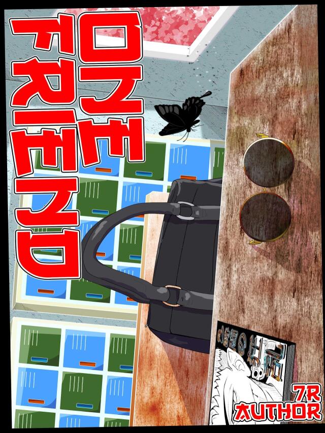 ONE FRIEND